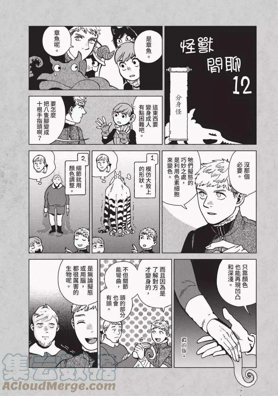 第237页