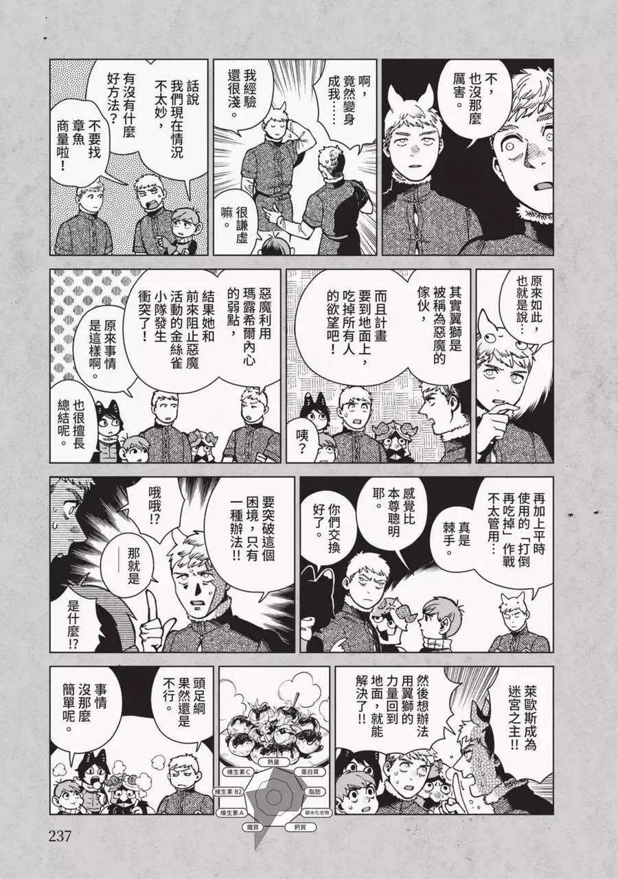 第238页