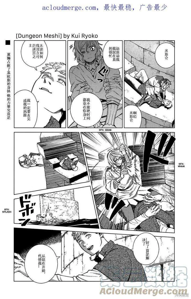 第241页