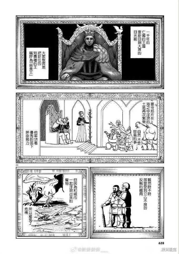 第34页