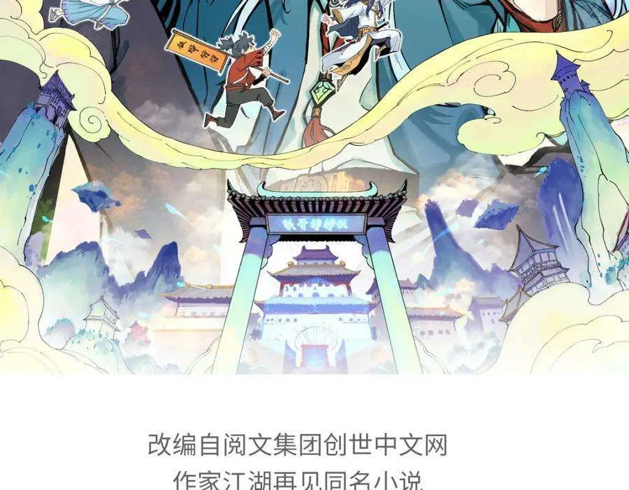第175页
