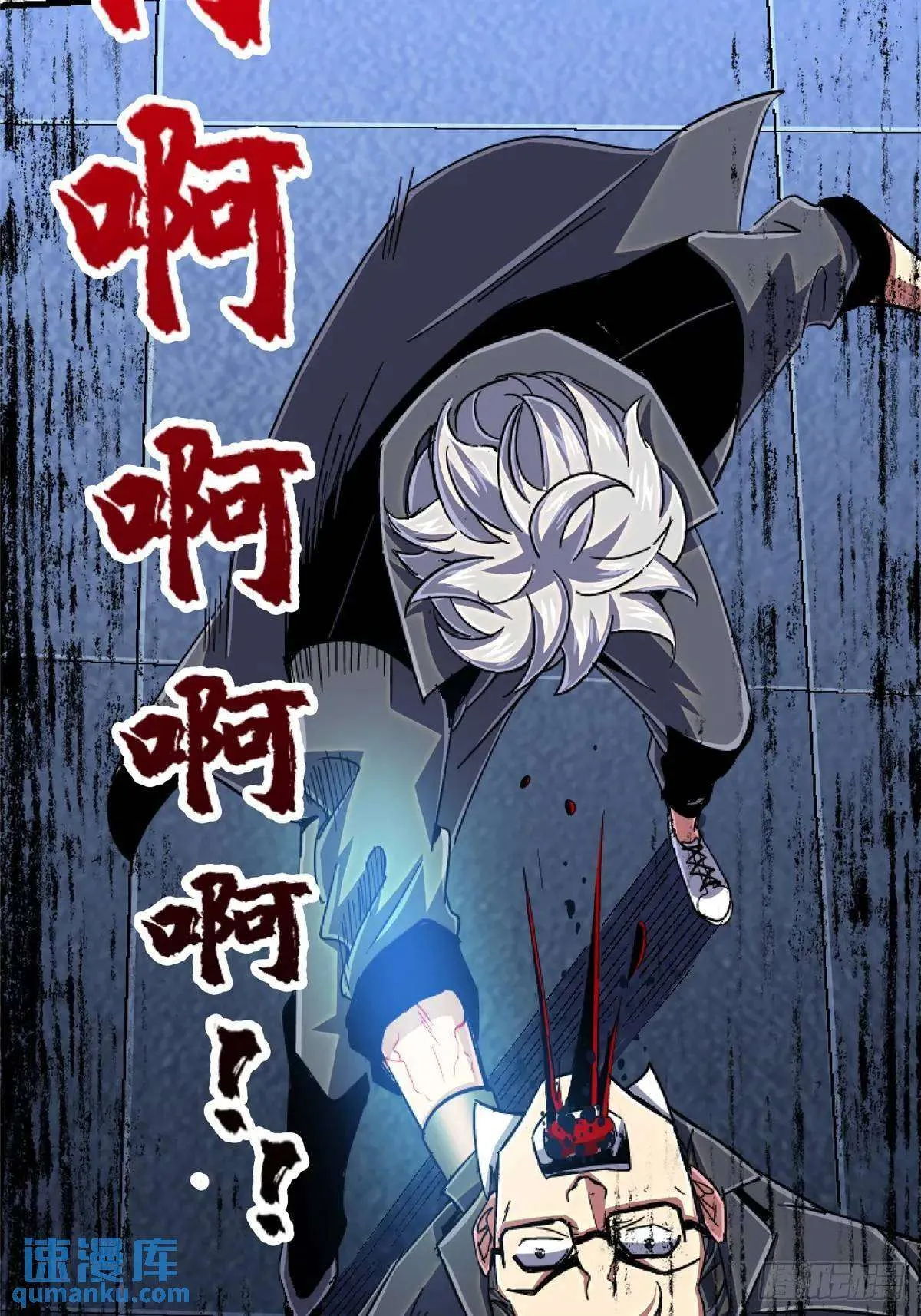 第43页