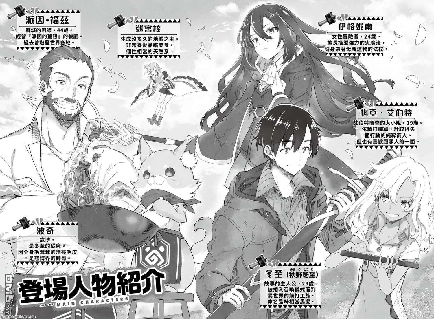 第16页