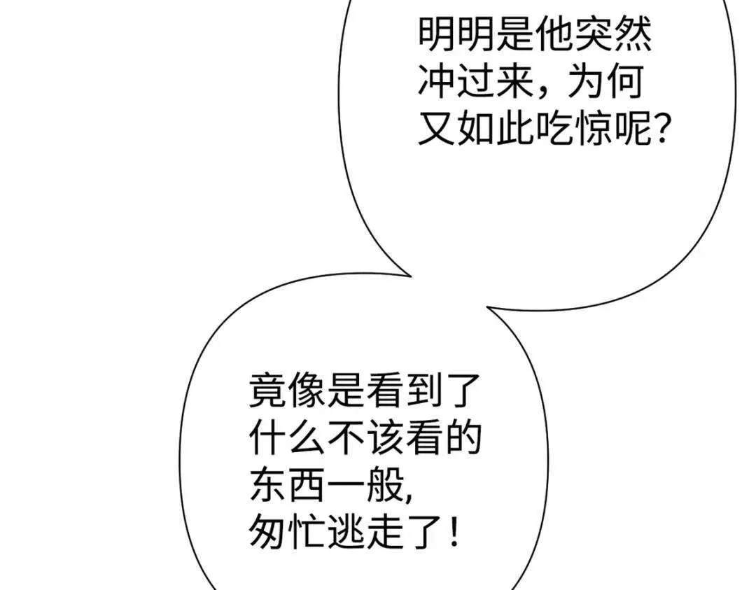 第234页