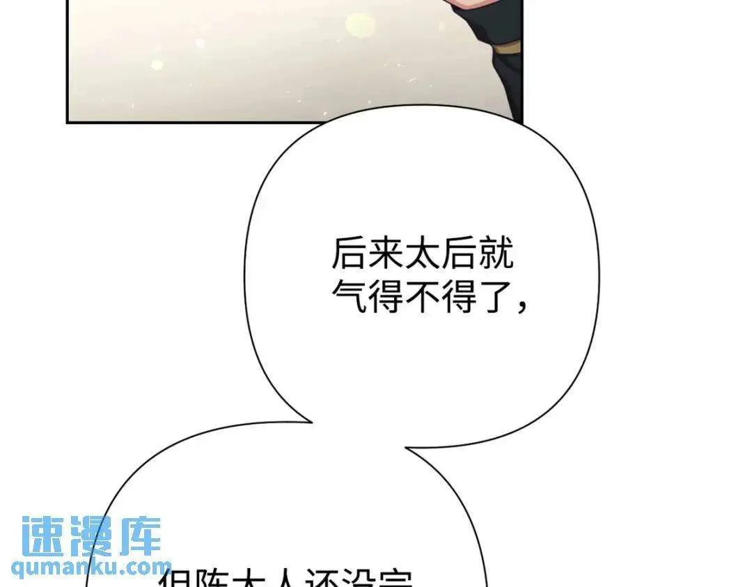 第221页