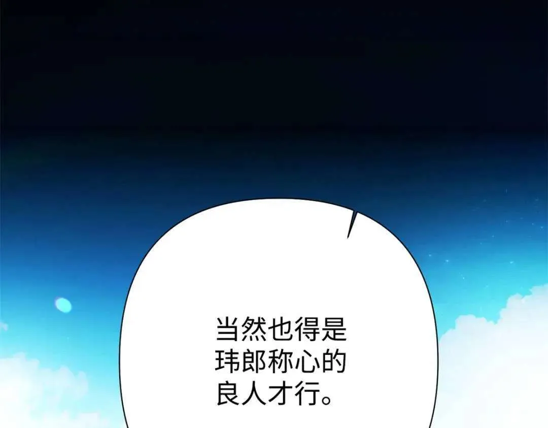 第260页
