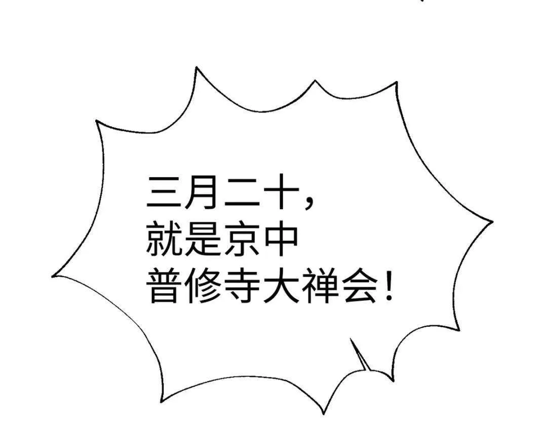 第276页