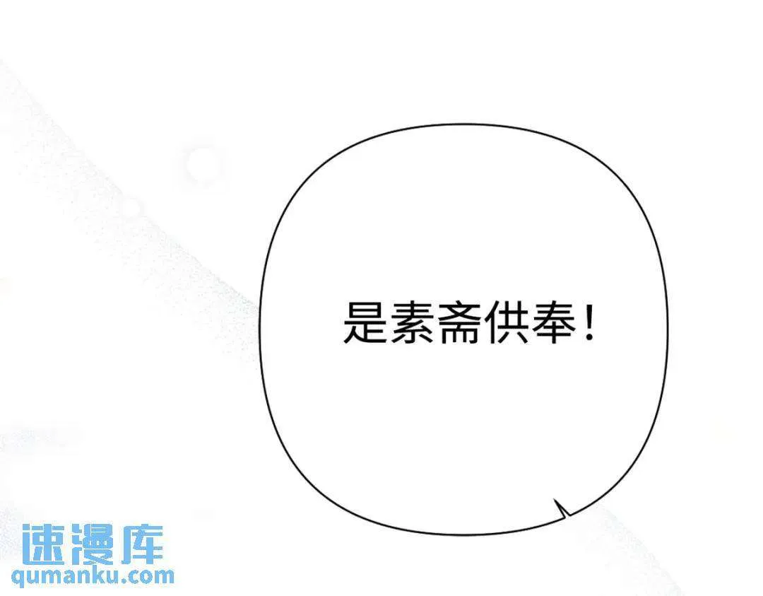第288页