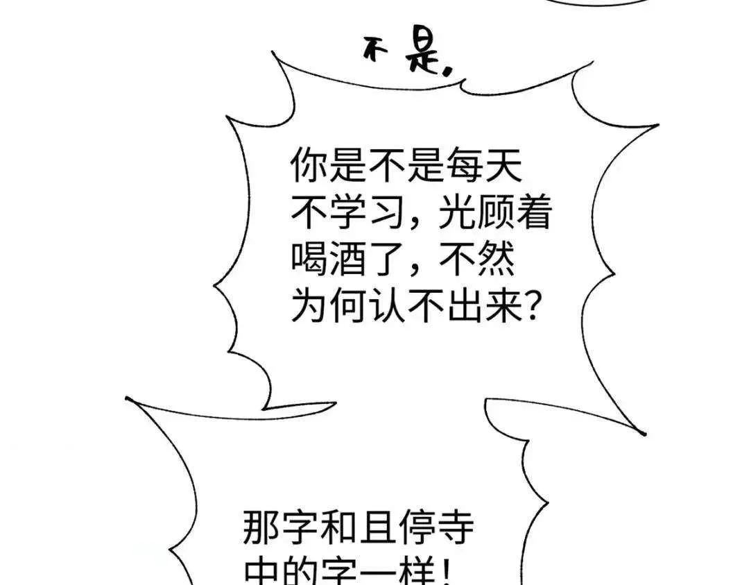 第251页
