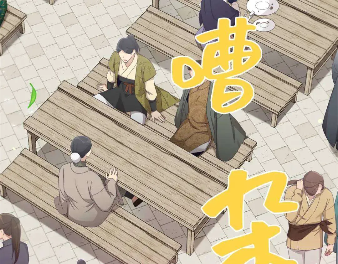 第267页