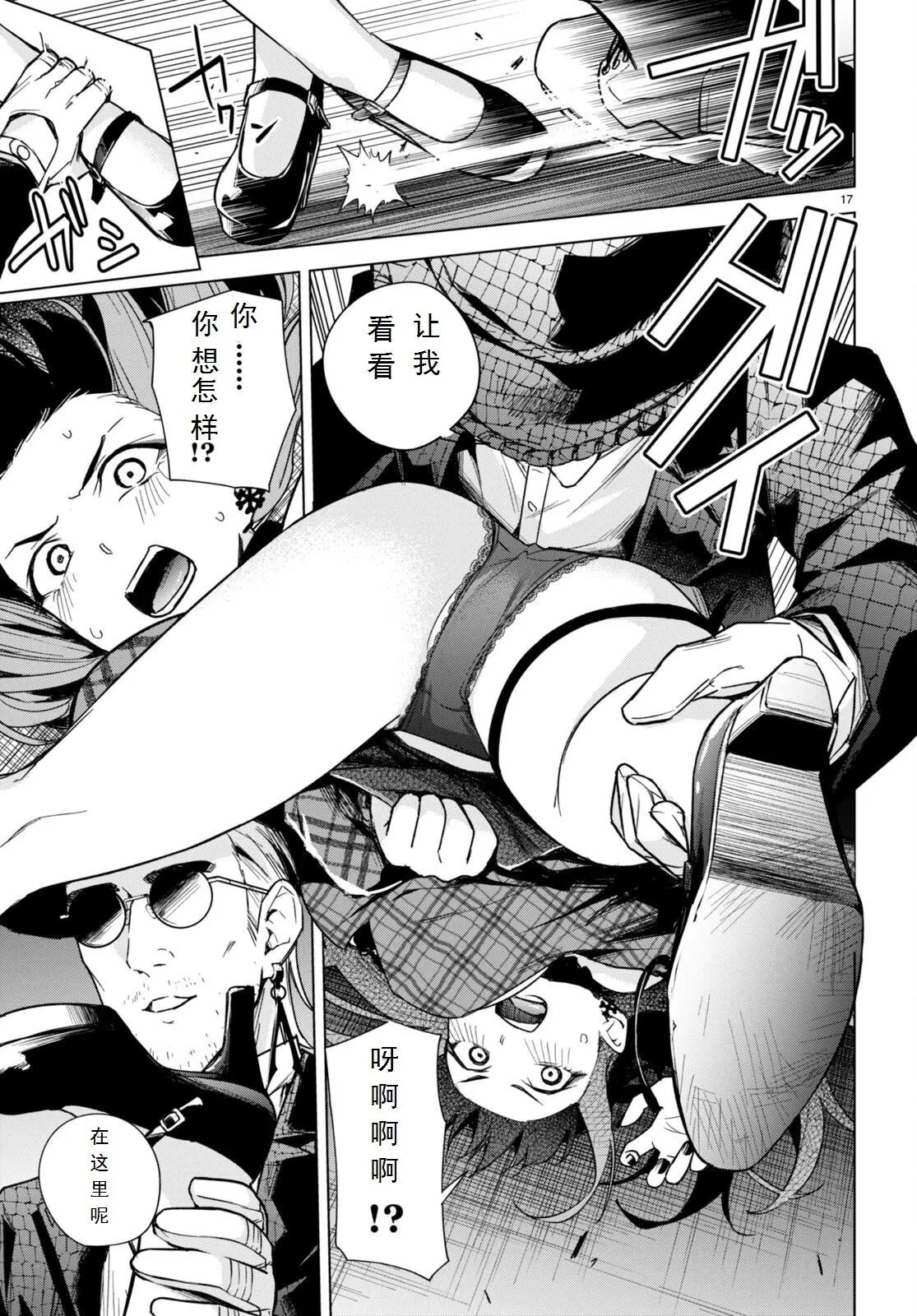 第18页