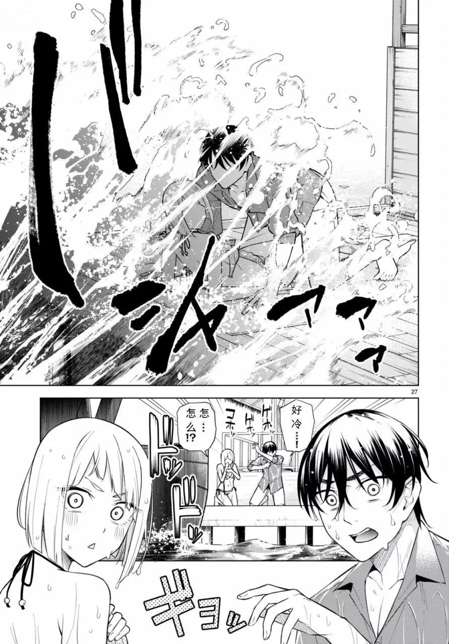 第27页