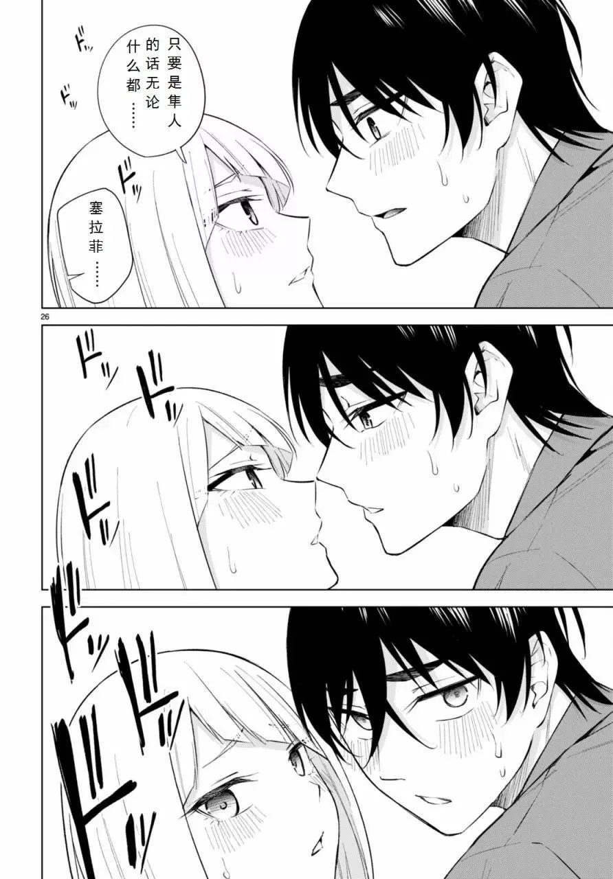 第26页
