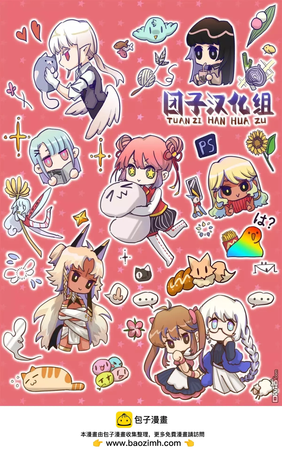 第16页
