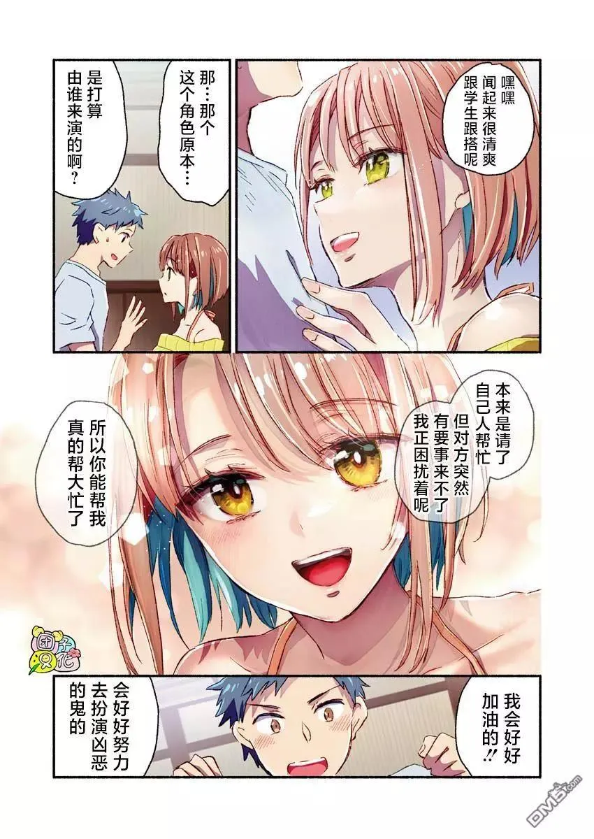 第9页
