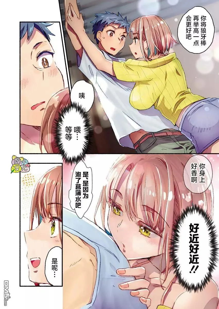 第8页