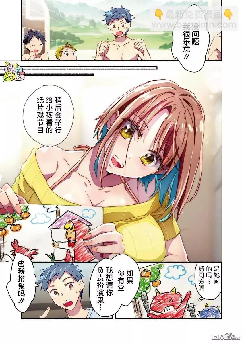 第5页
