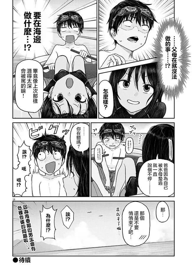 第18页
