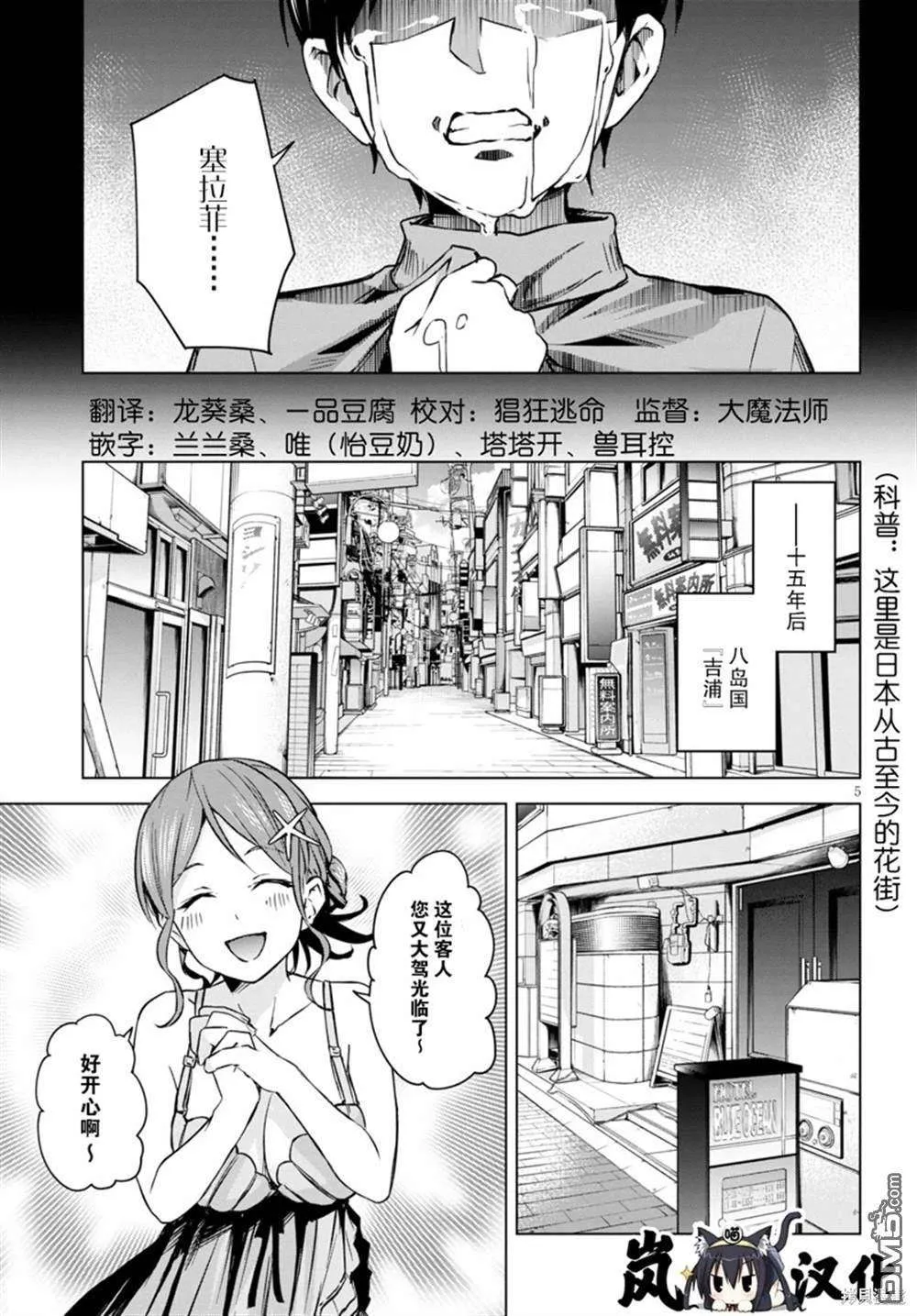 第5页