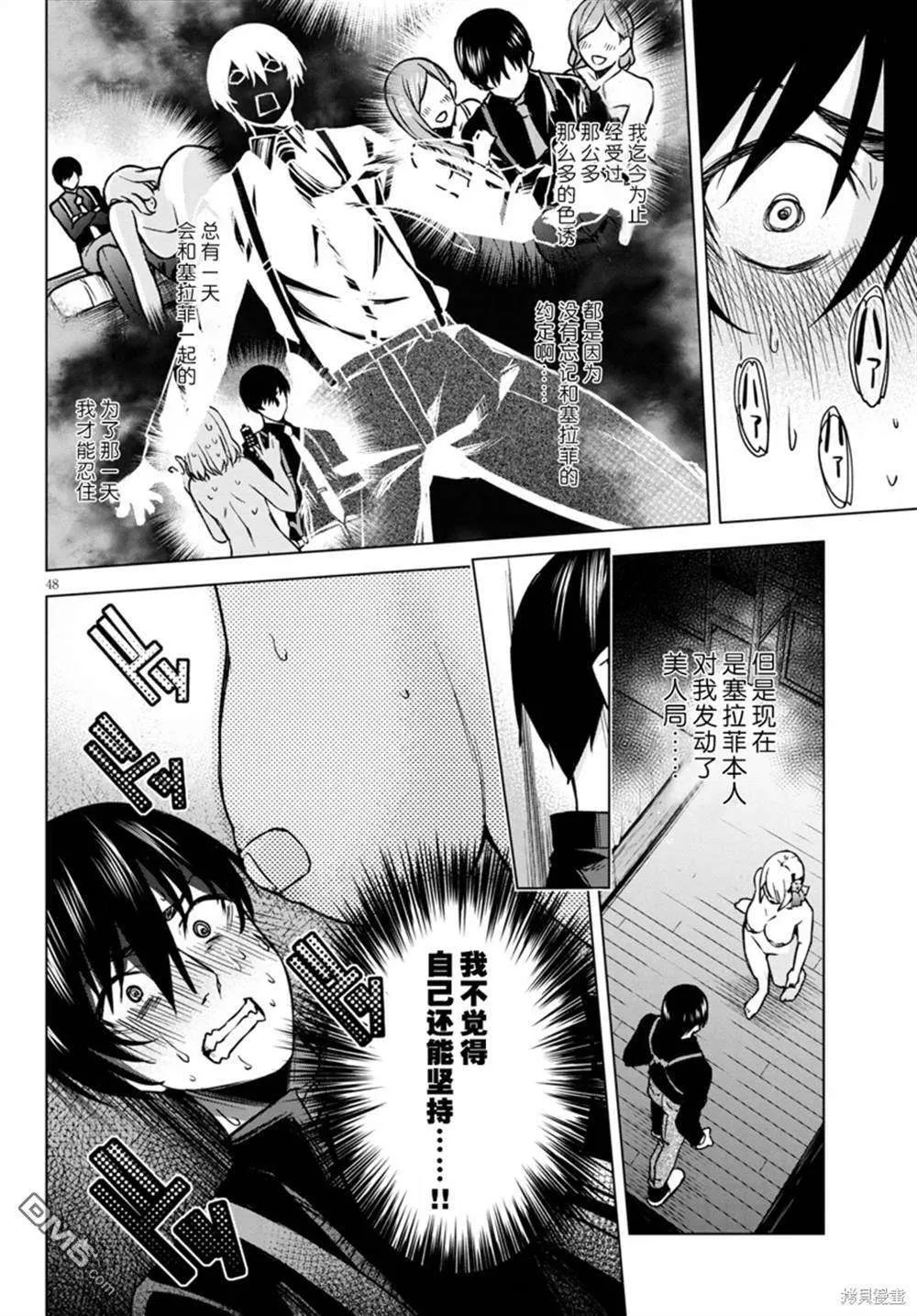 第48页