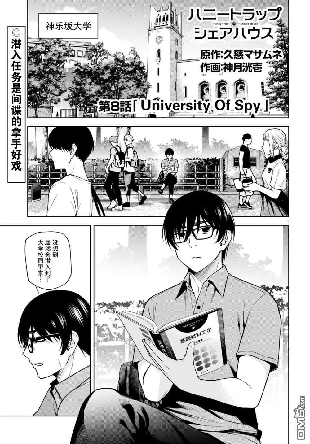 第36页