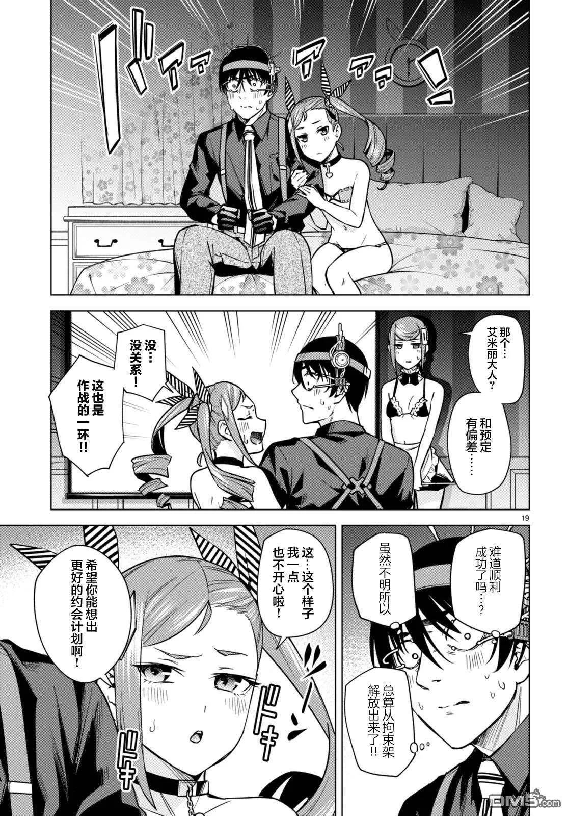 第19页