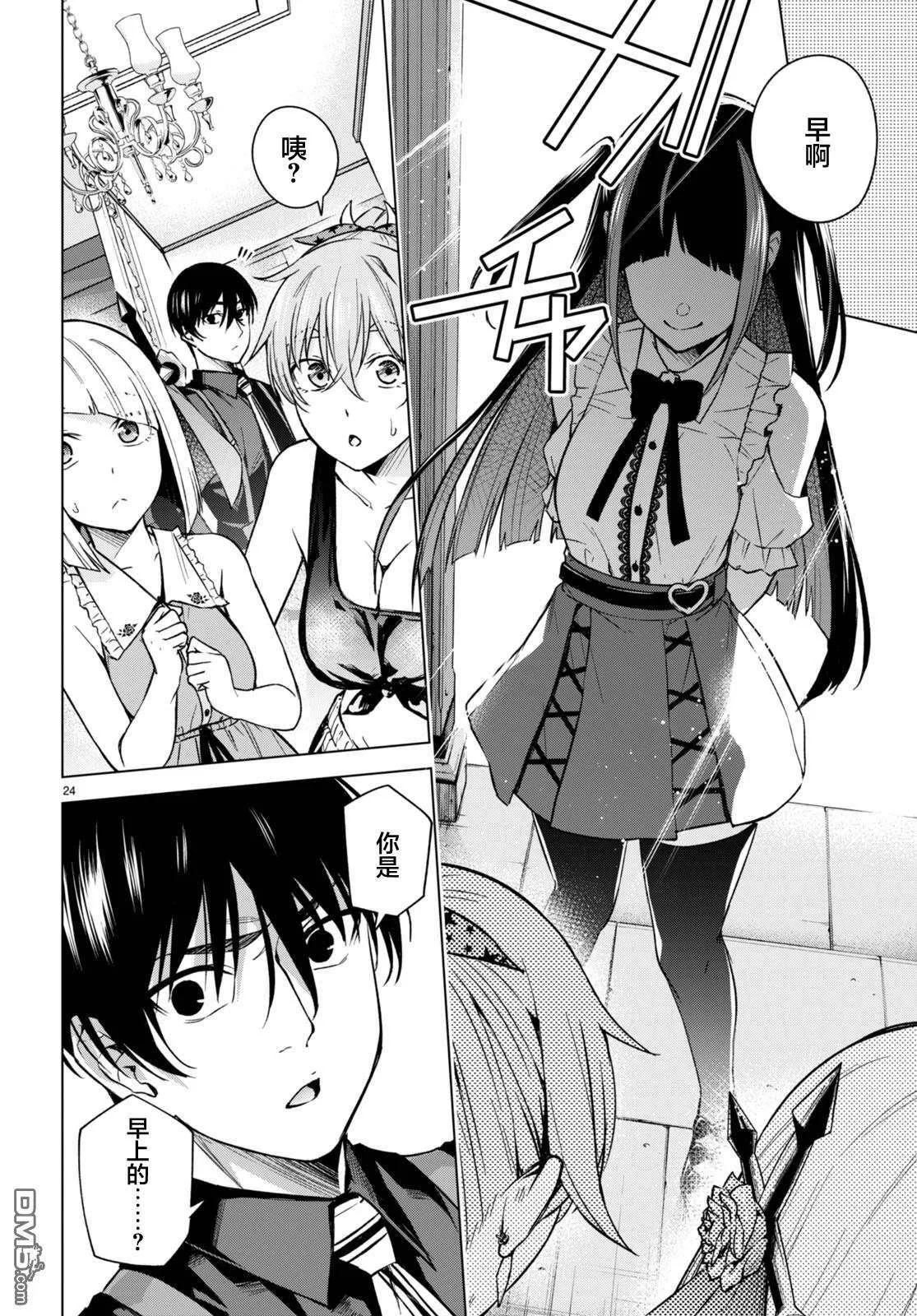 第24页