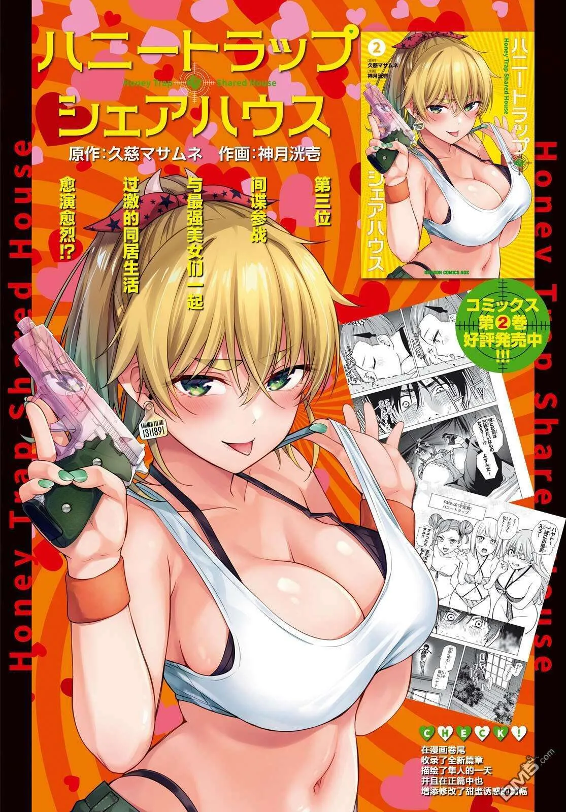 第29页