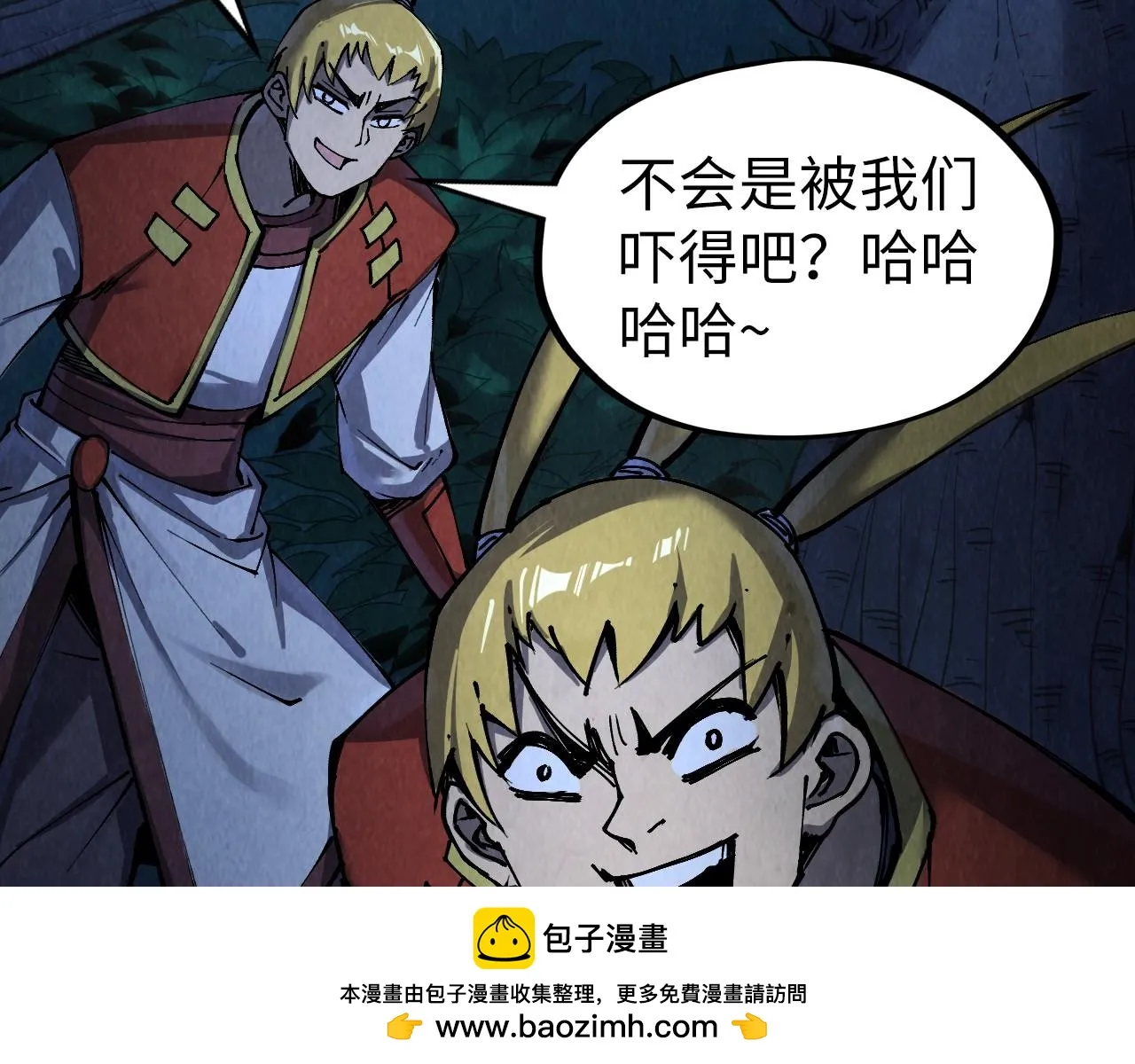 第50页