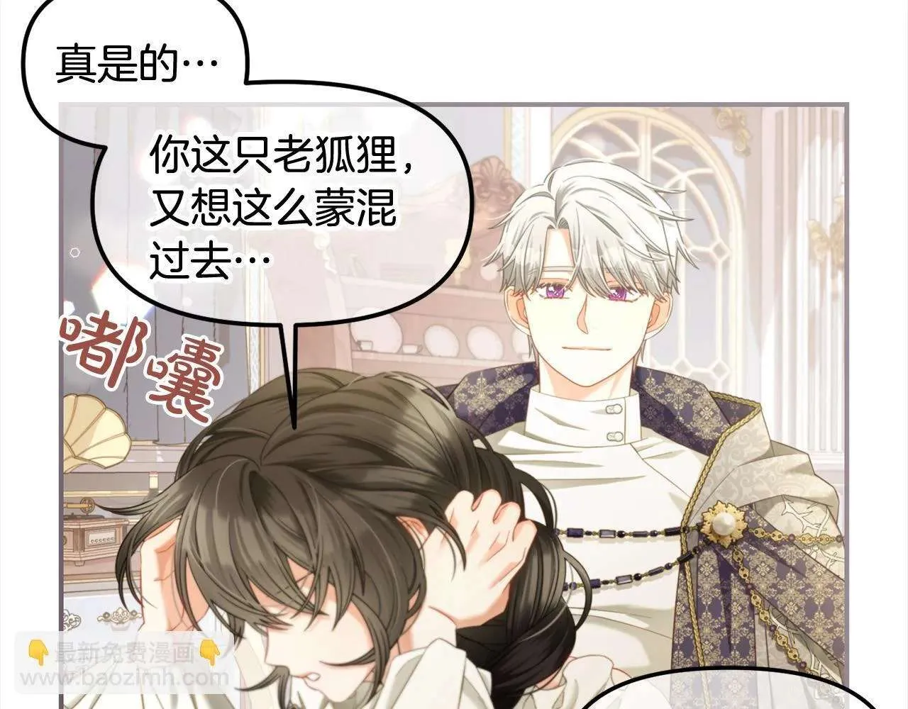 第76页