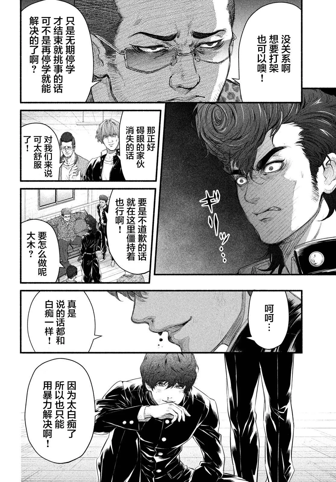 第40页