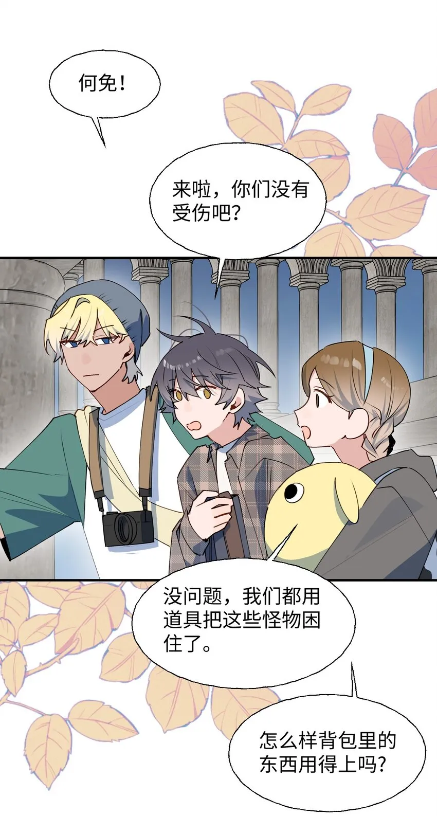 第30页