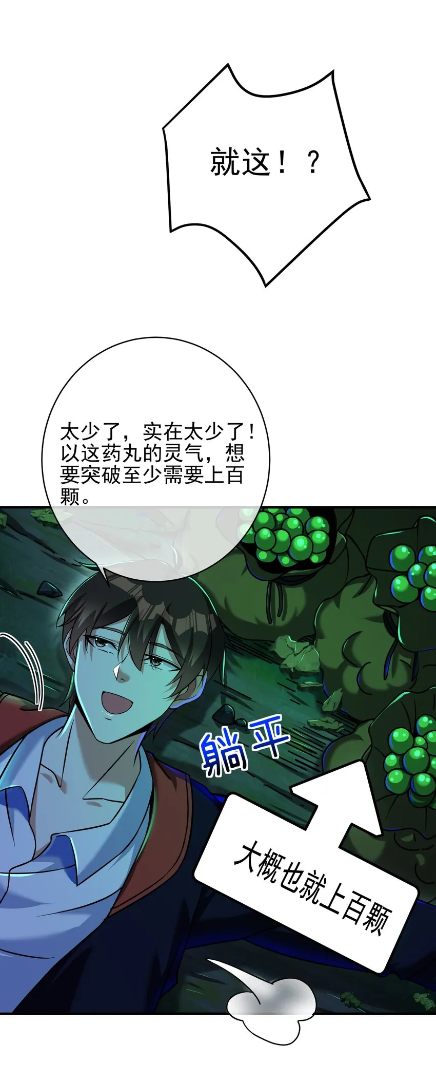 第40页
