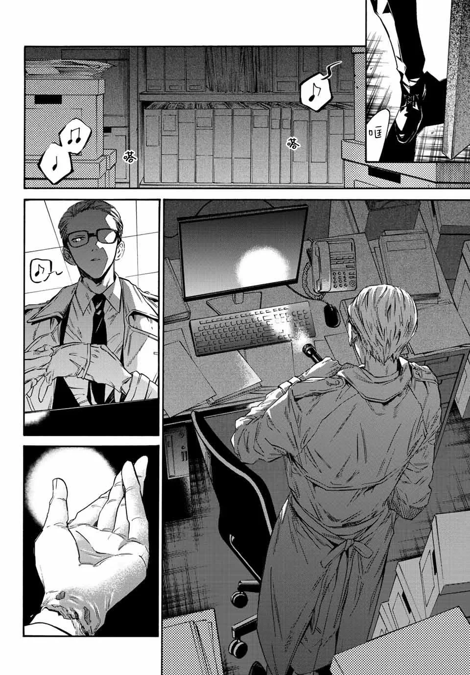 第32页