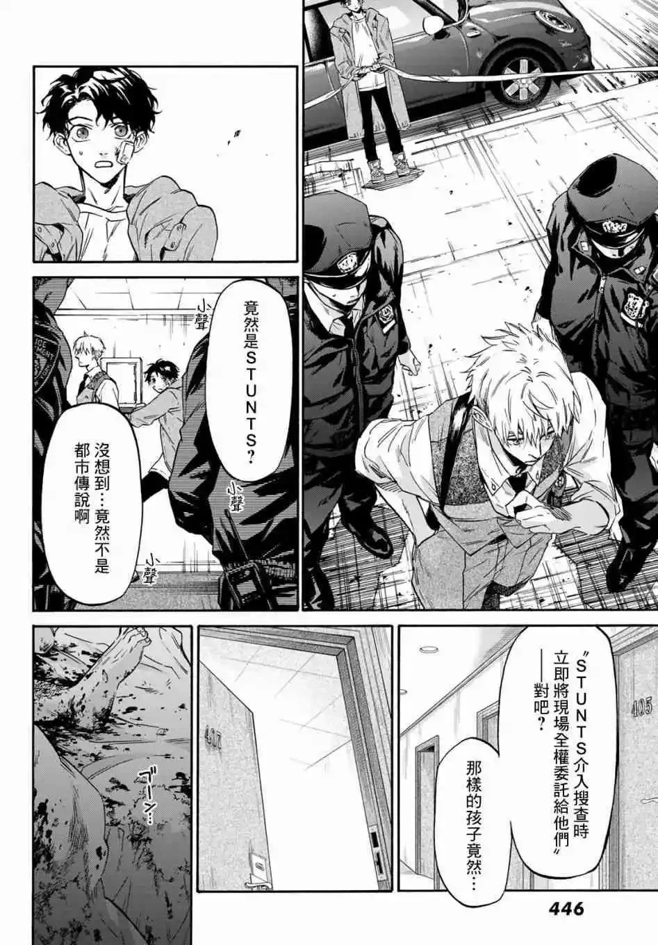 第18页