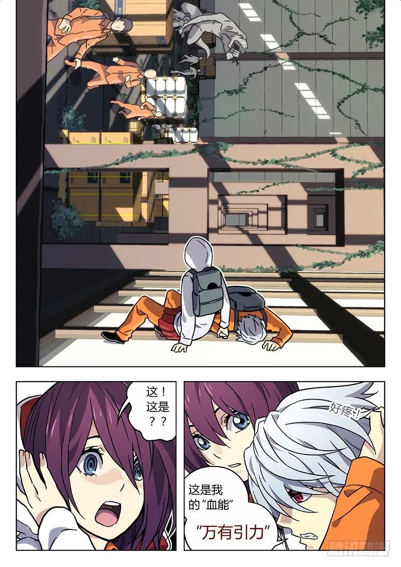第6页
