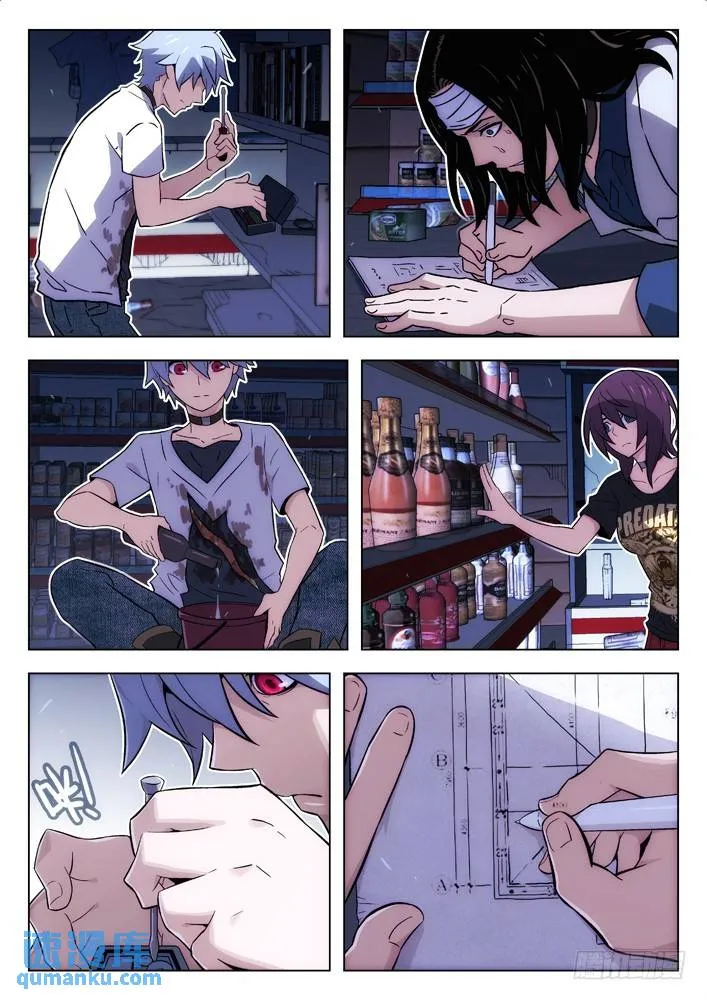 第17页