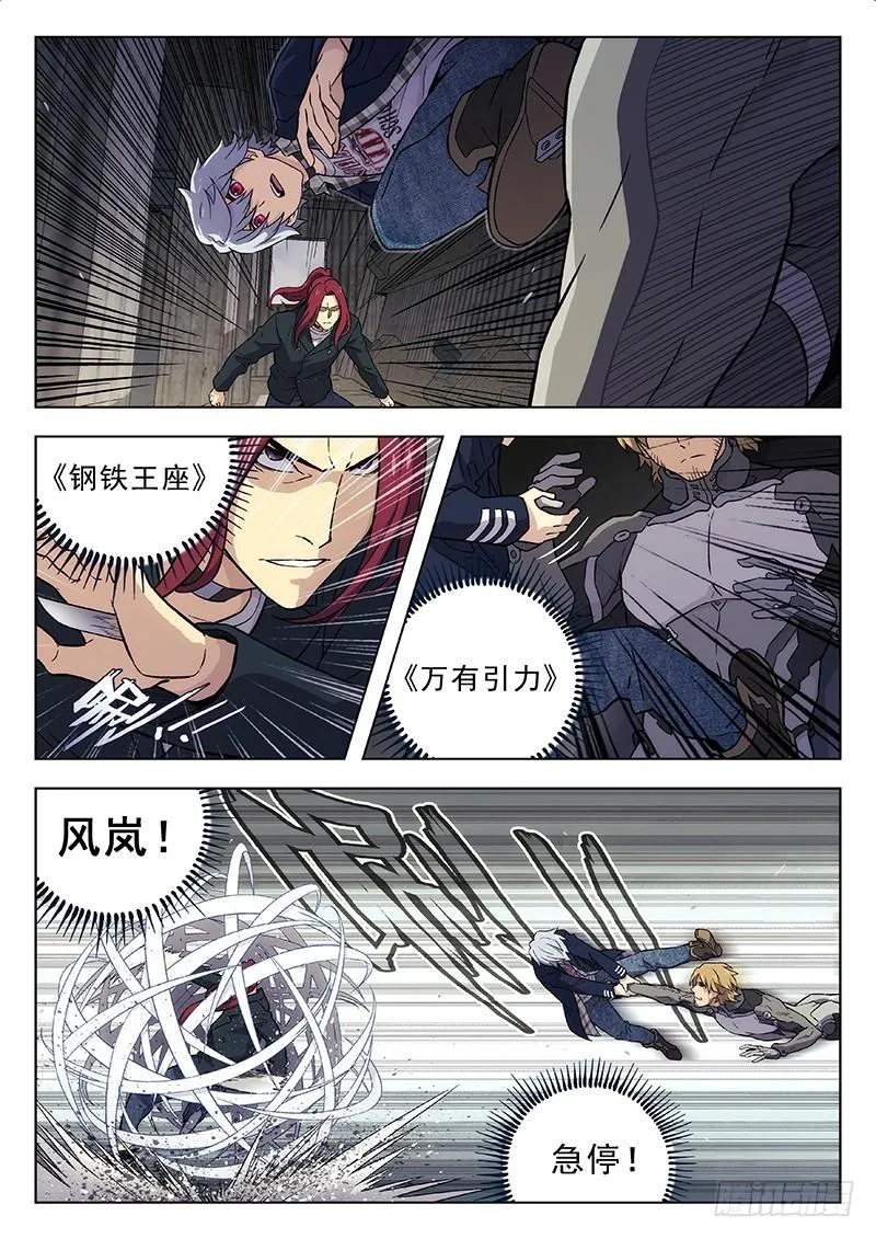 第9页