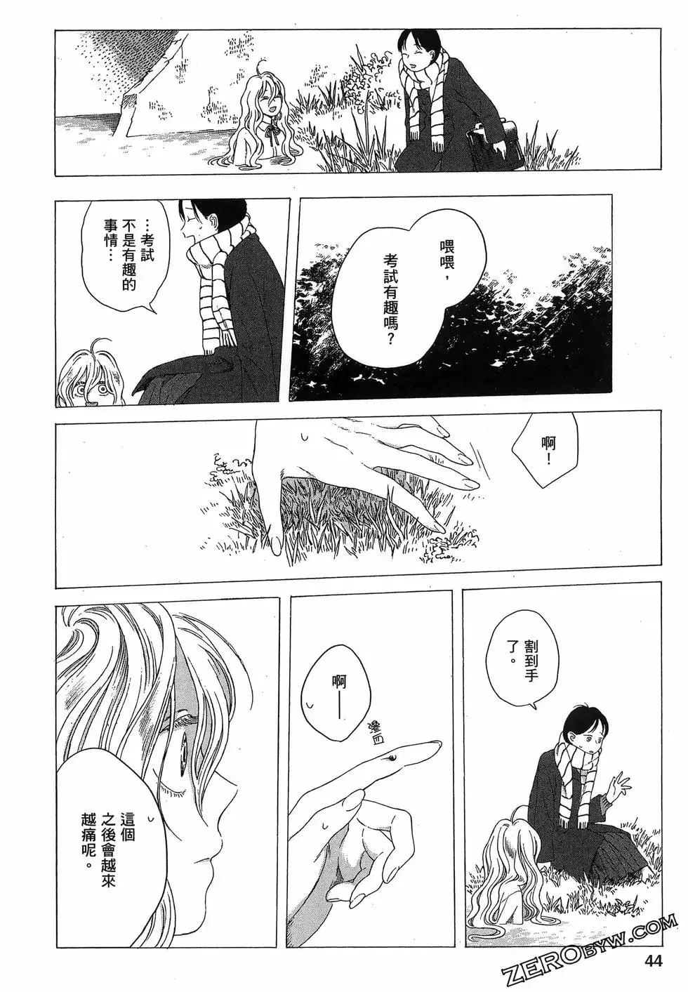 第47页