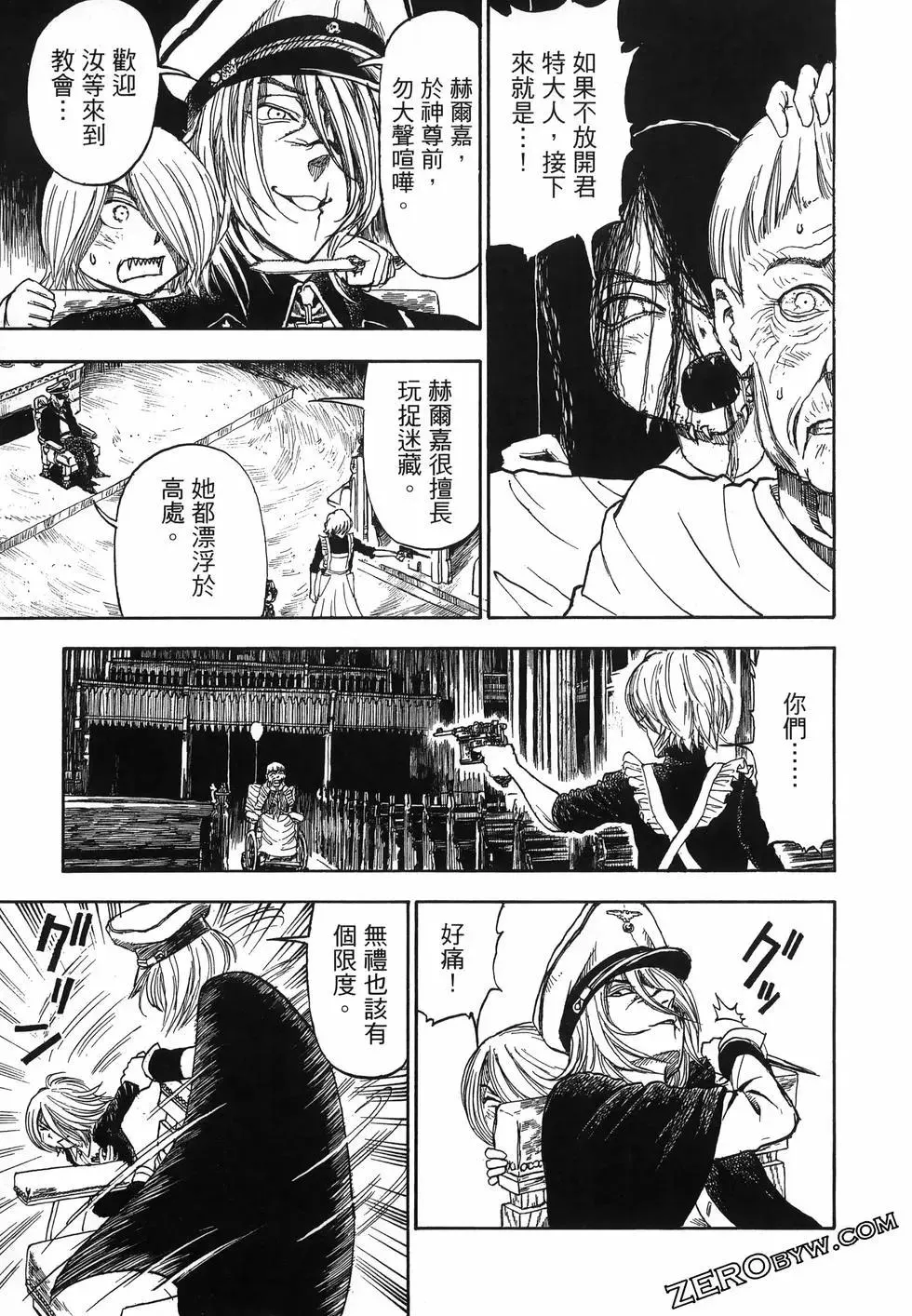 第31页