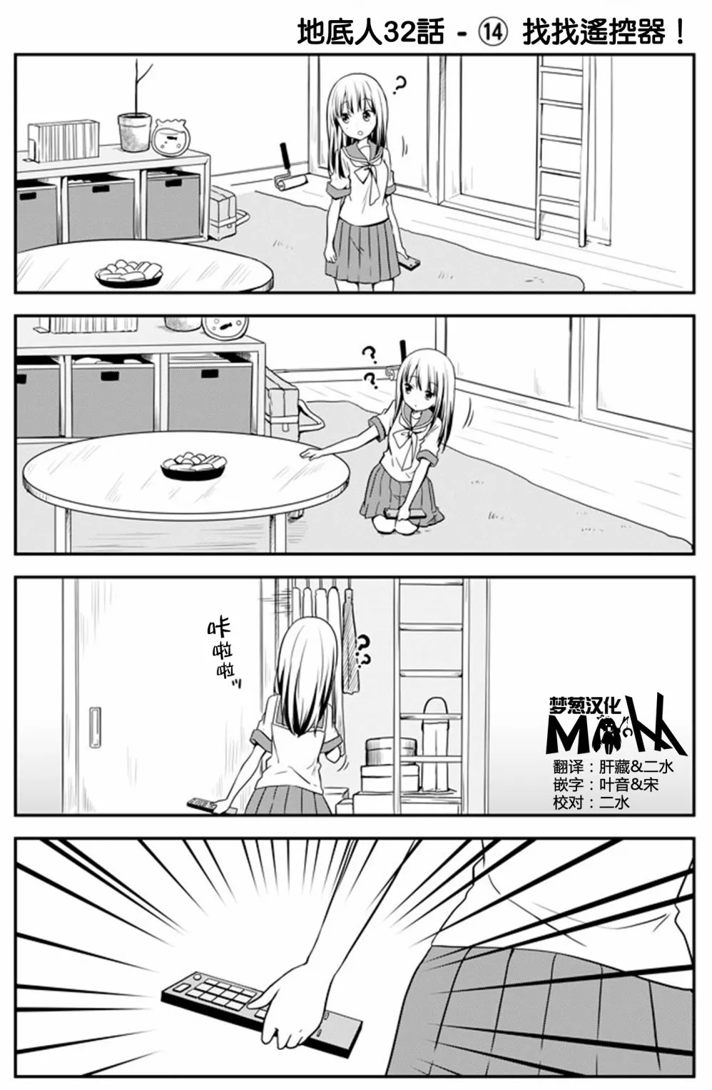 第14页