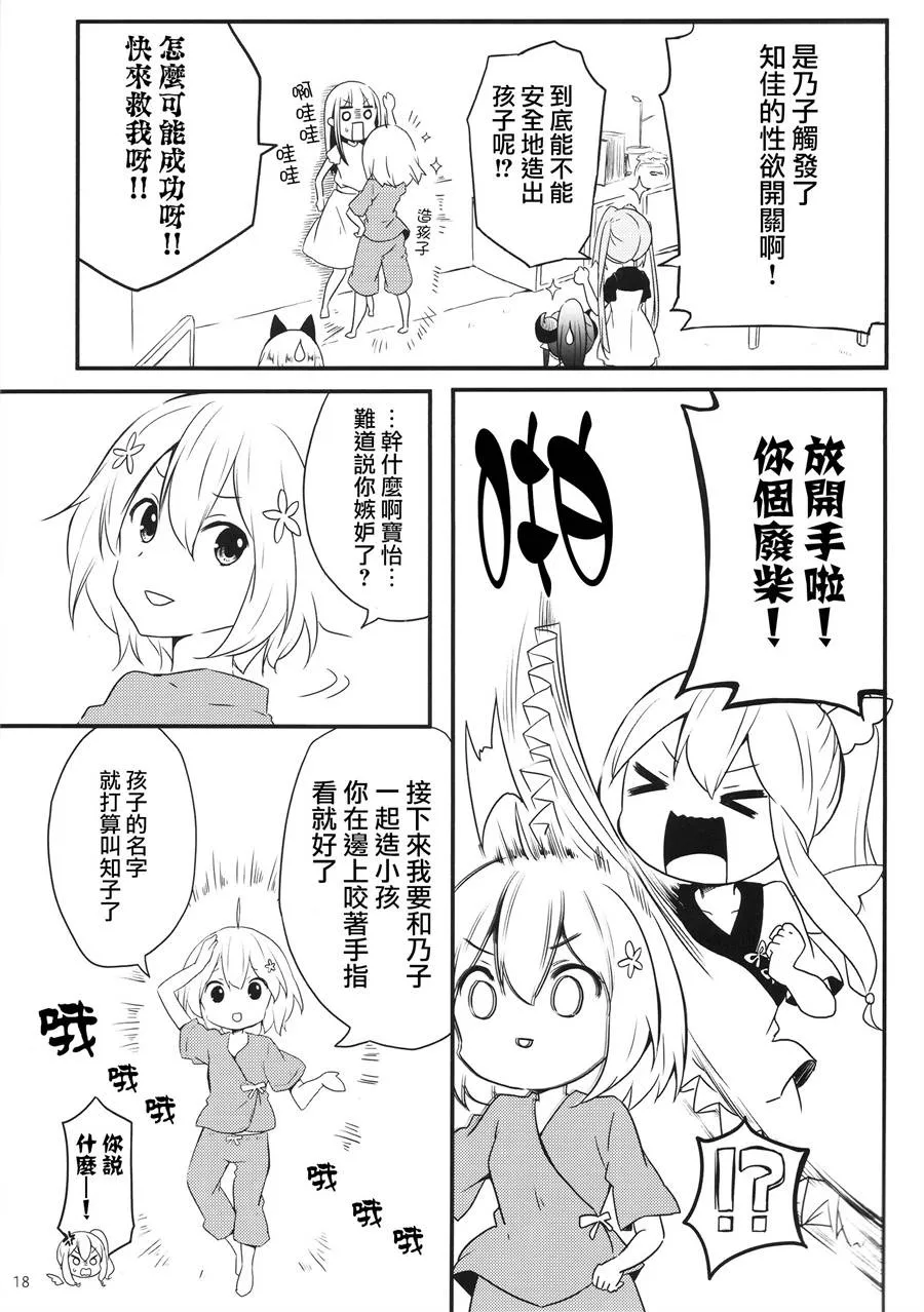 第18页