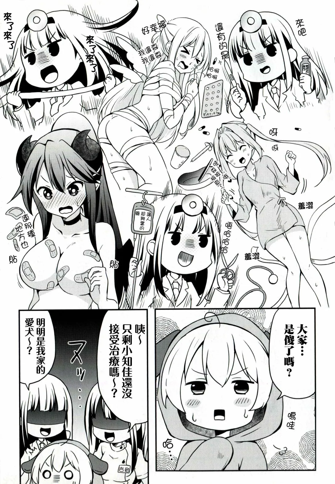 第23页