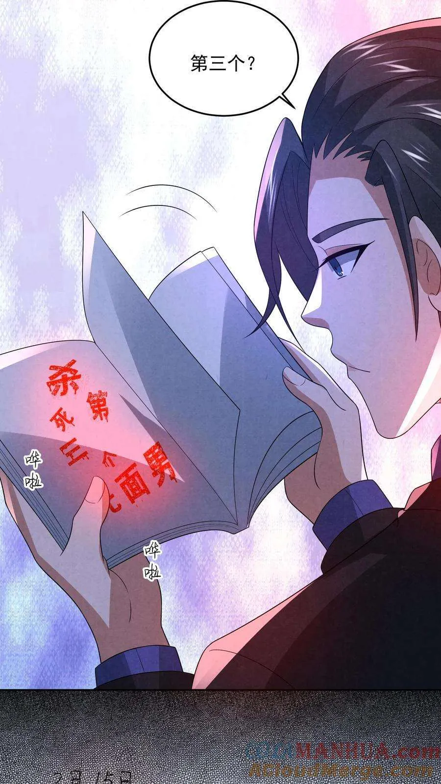 第19页