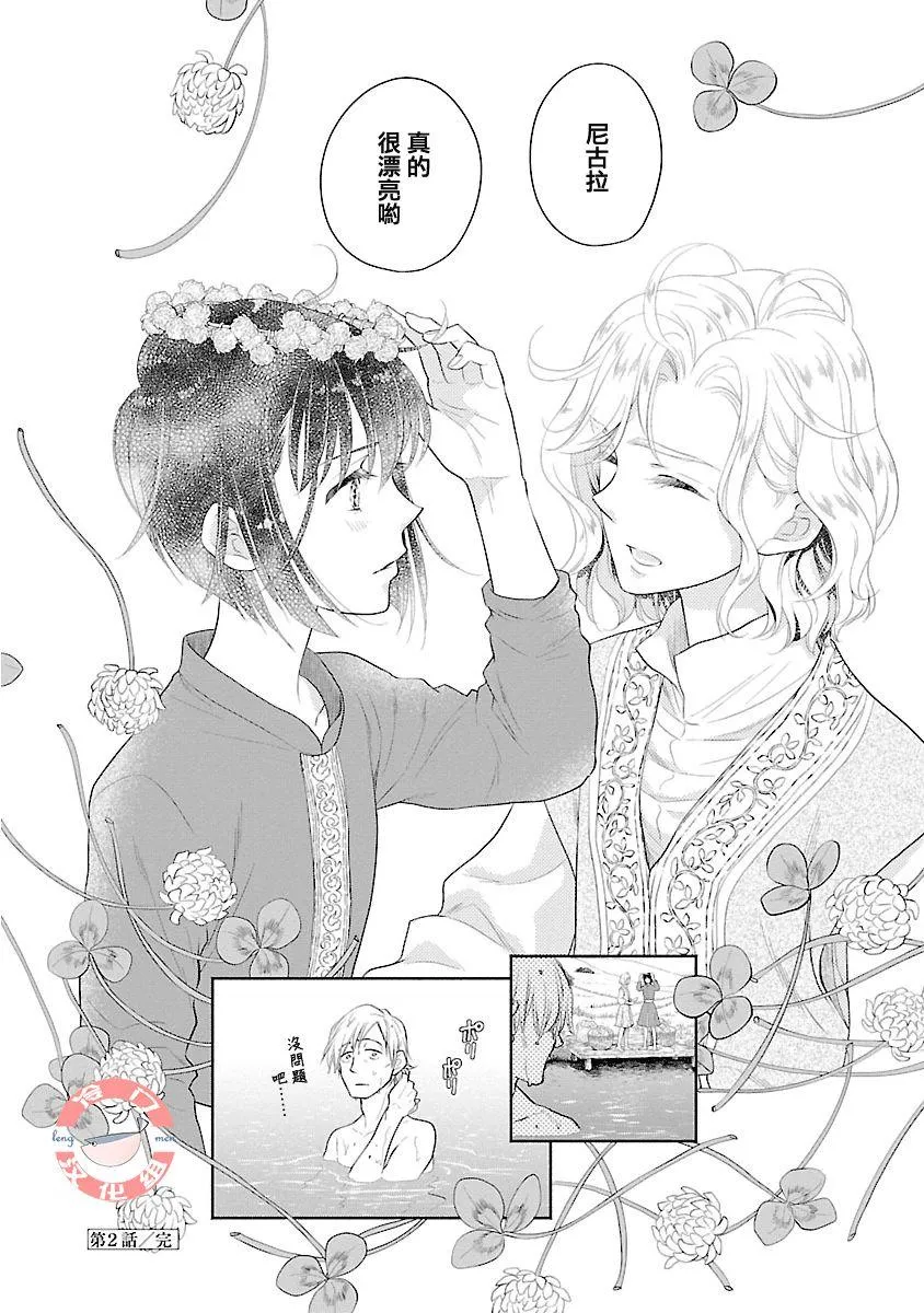 第36页