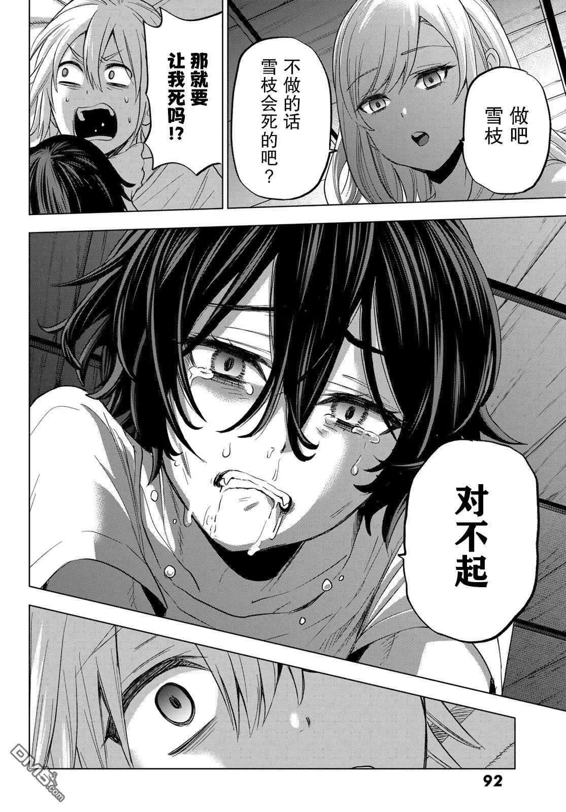 第40页