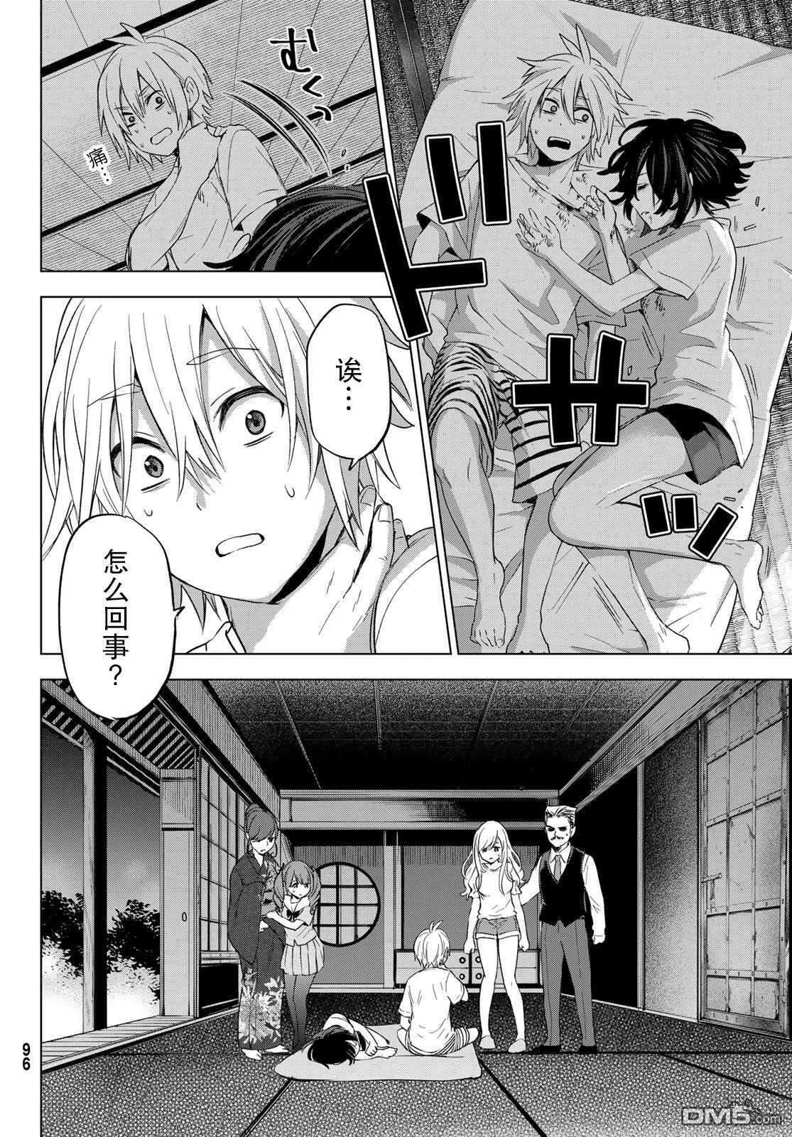 第44页