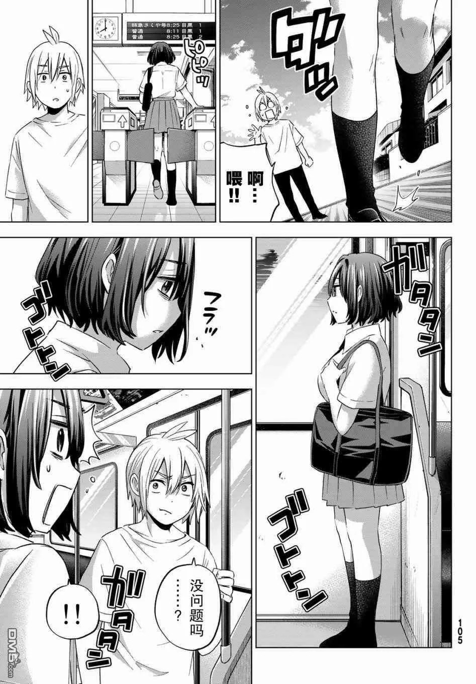 第12页