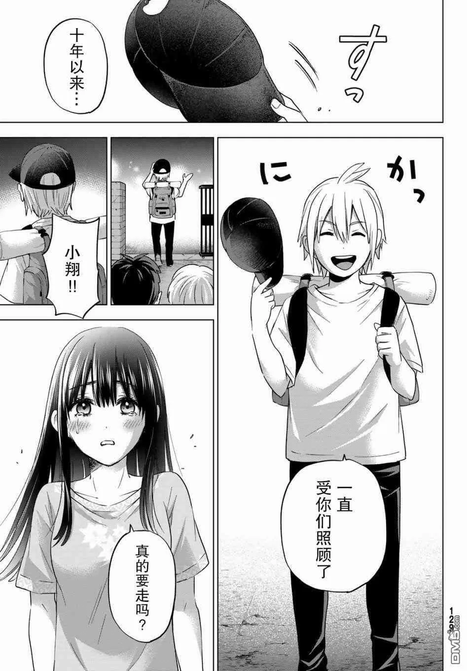 第34页