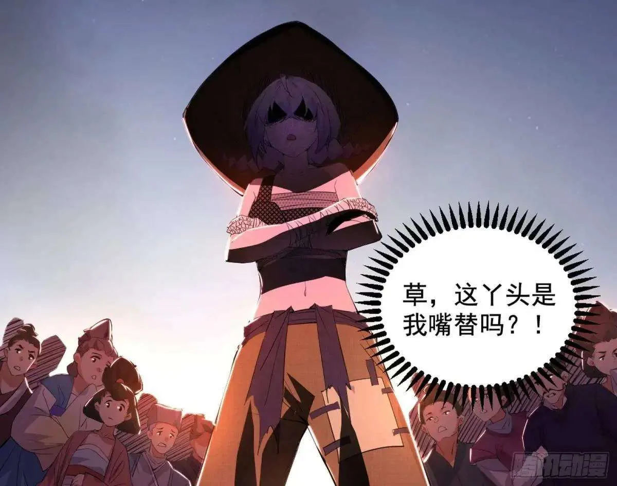 第121页